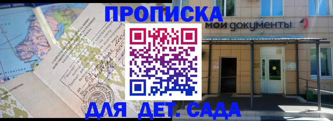 форма 3 в Урайе